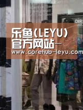 店面展示四
