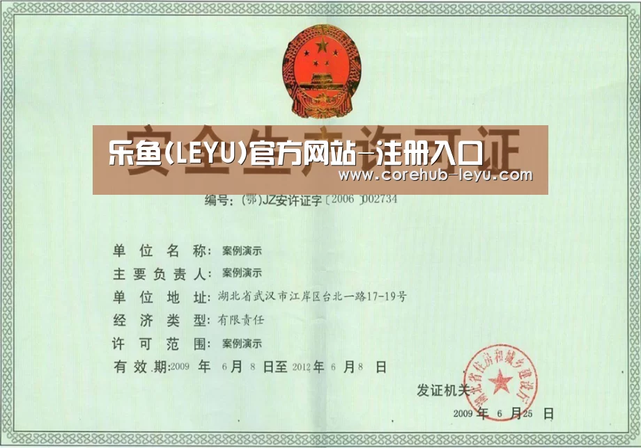 荣誉证书四(图1)