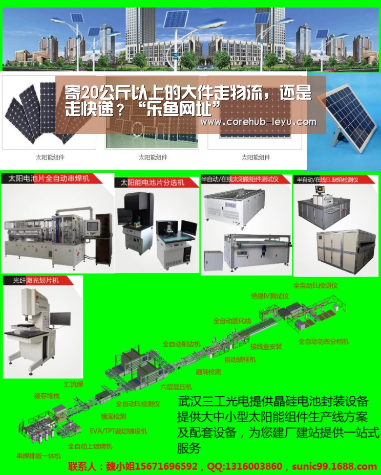 寄20公斤以上的大件走物流,还是走快递?“乐鱼网址”(图3) 乐鱼官网