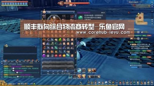 顺丰拟向综合物流商转型-乐鱼官网(图2) 乐鱼leyu登录入口