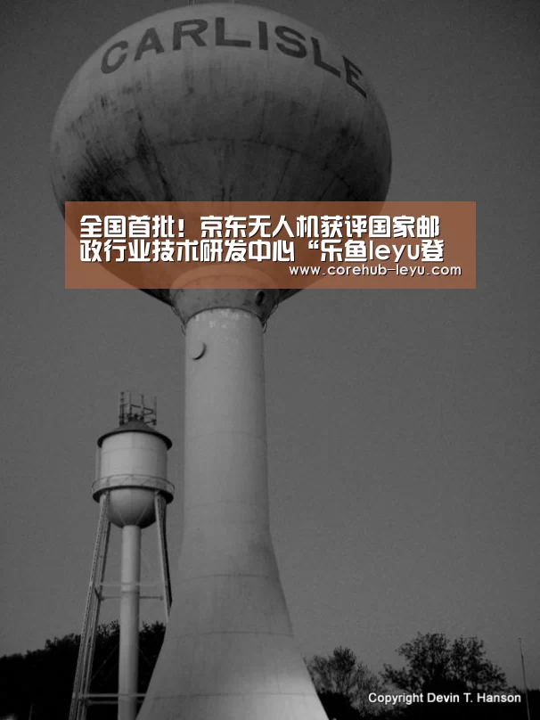 乐鱼leyu登录入口