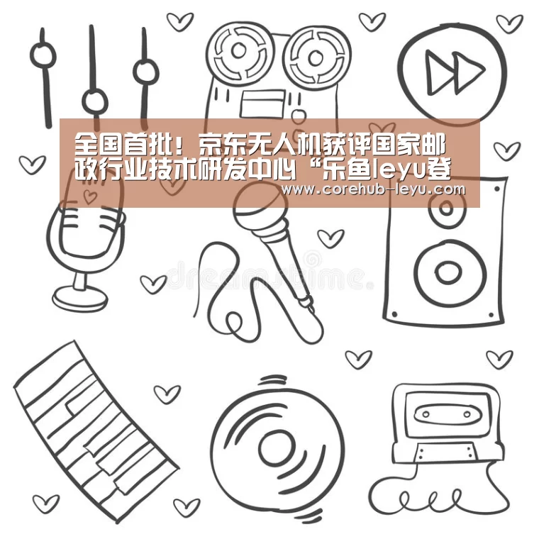 乐鱼官网