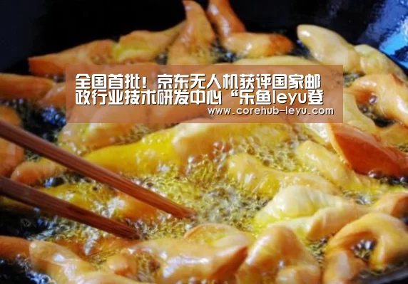 乐鱼网址