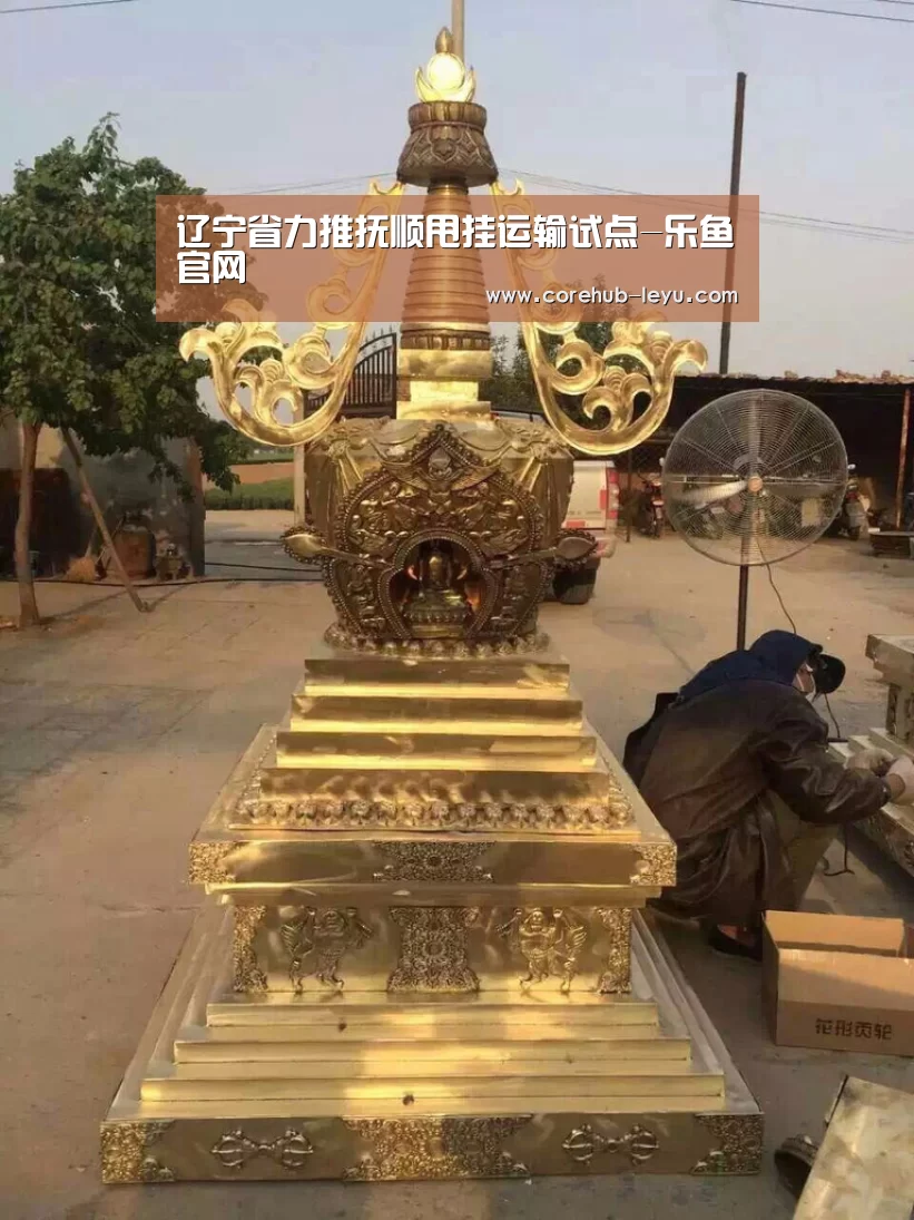 辽宁省力推抚顺甩挂运输试点-乐鱼官网(图2) 乐鱼网址