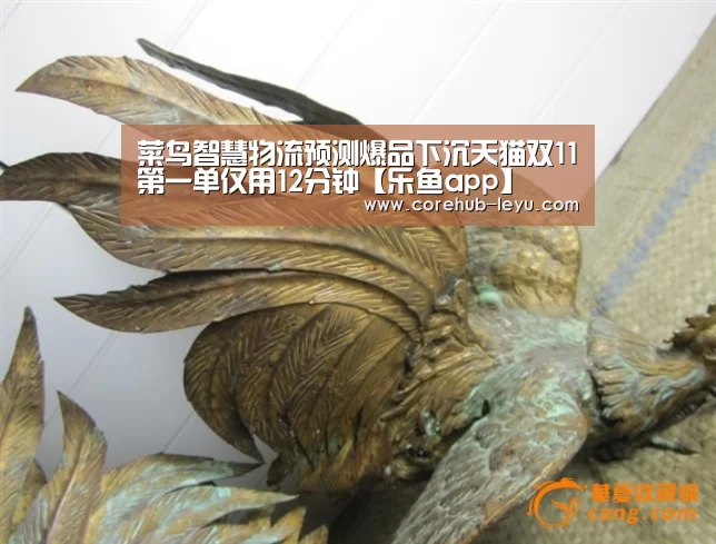 菜鸟智慧物流预测爆品下沉天猫双11第一单仅用12分钟【乐鱼app】(图4) 乐鱼网址