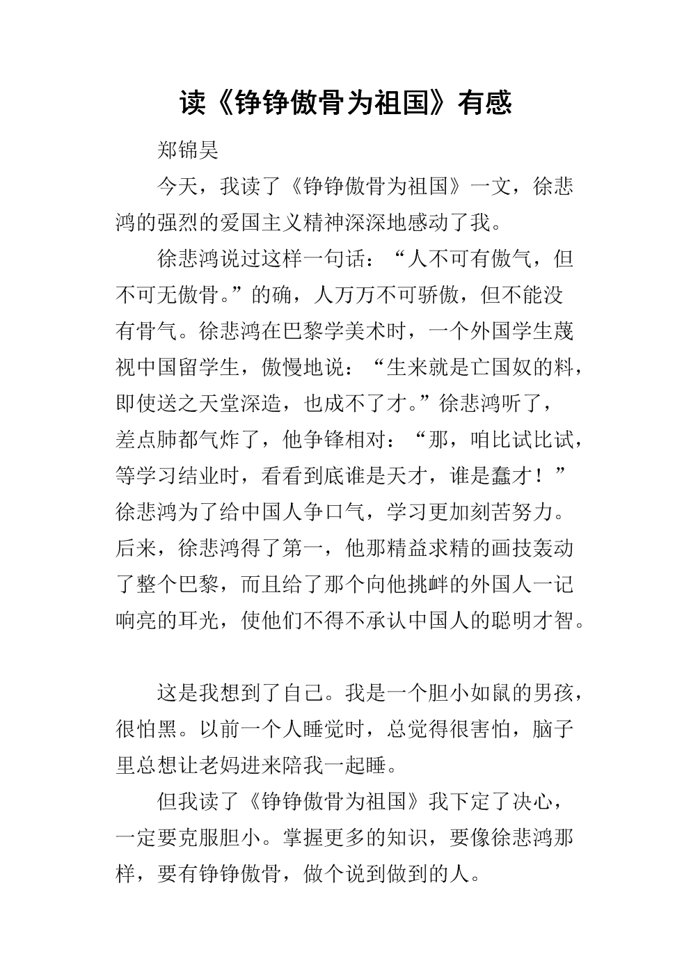 ‘乐鱼官网’全一快递商超业务专注客户需求,实现精准服务(图3) 乐鱼leyu登录入口