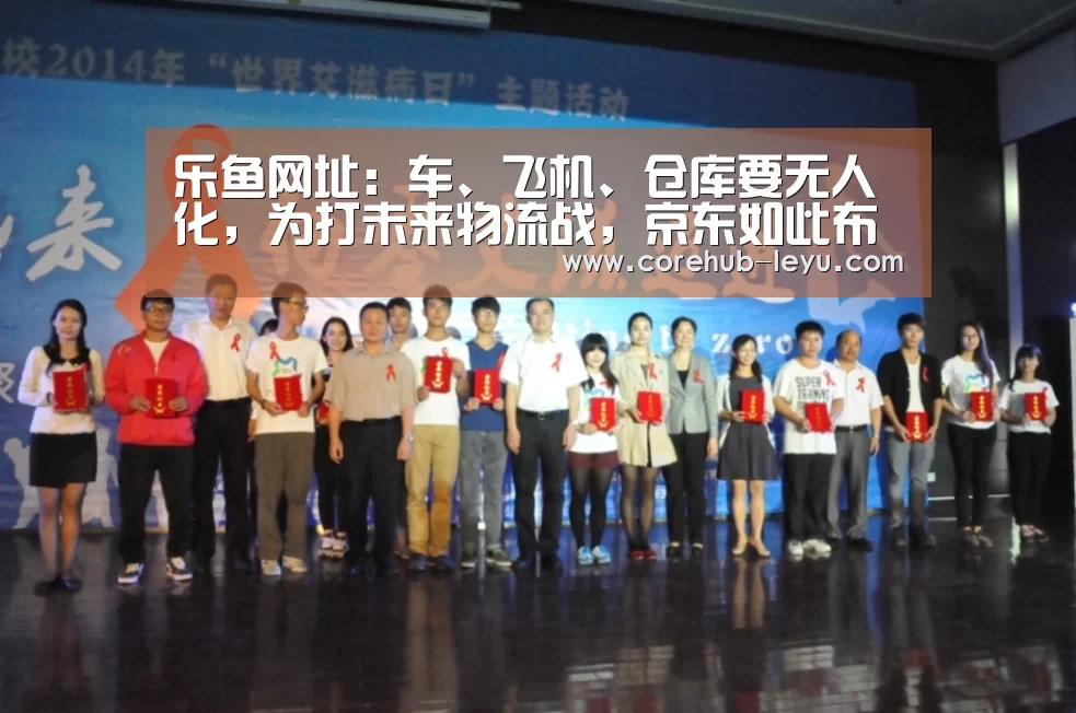 乐鱼leyu登录入口