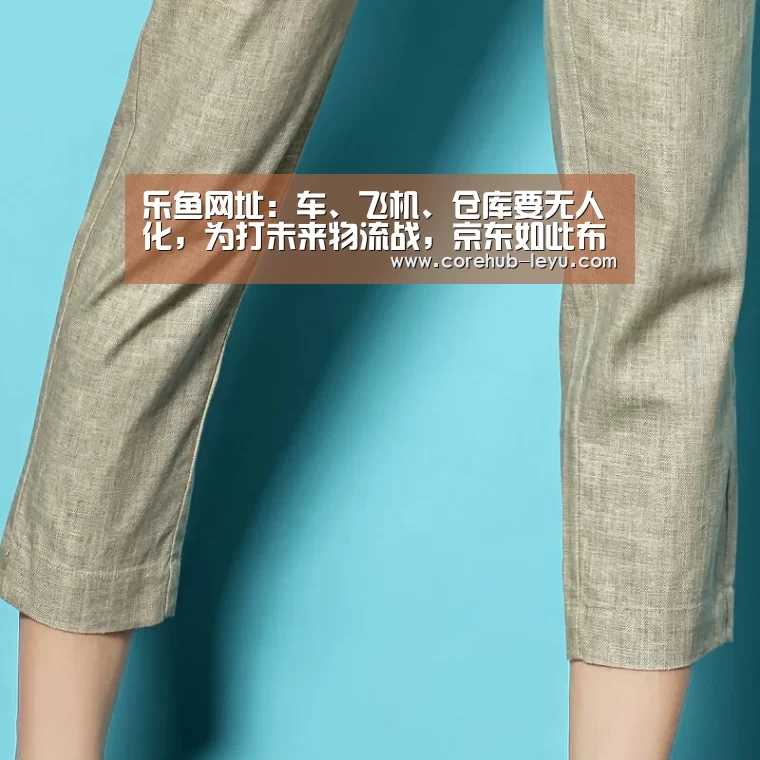 乐鱼网址
