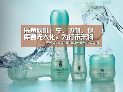 乐鱼leyu登录入口