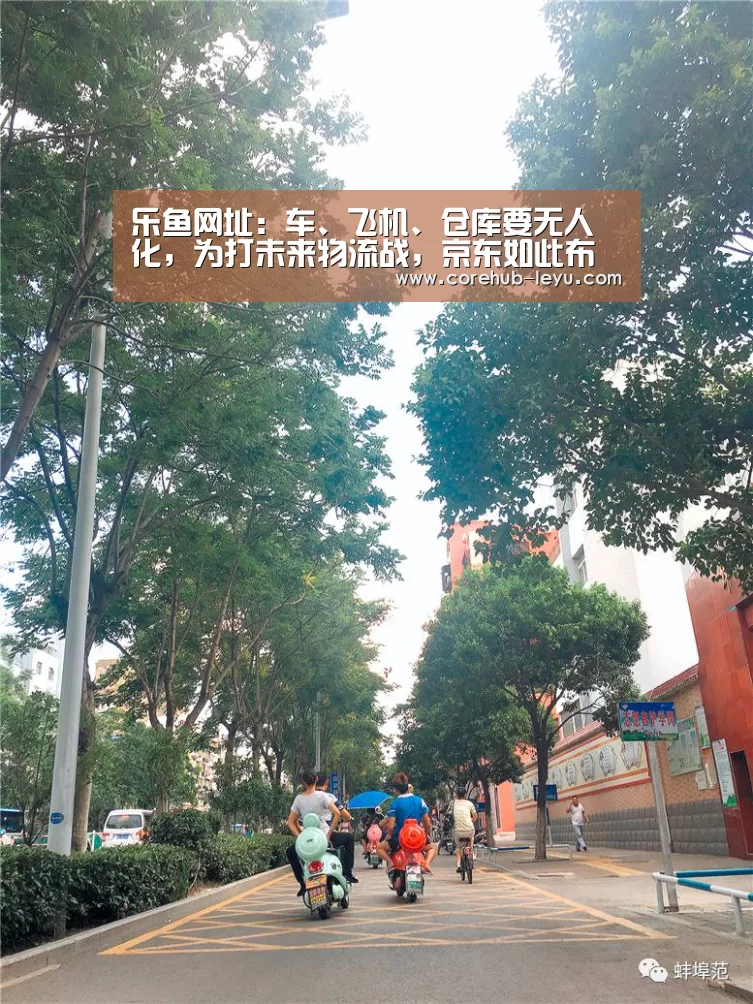乐鱼app